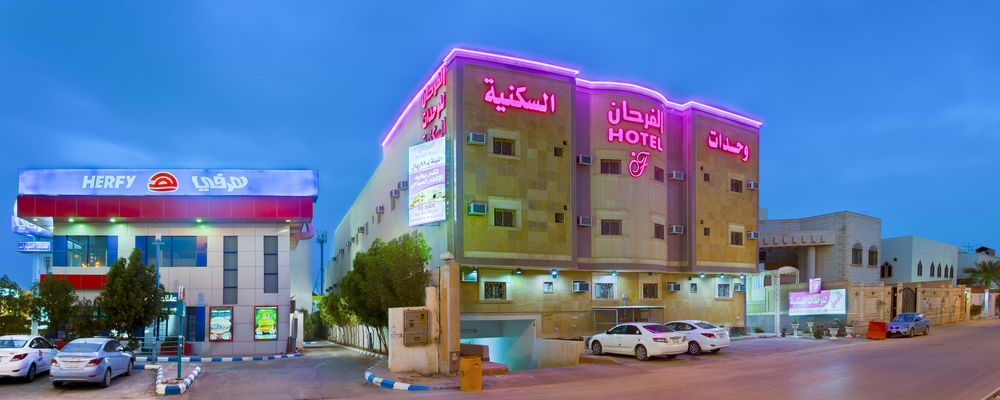 Al Farhan Hotel Suites Riyadh Exterior photo